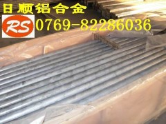 进口耐腐蚀高强度铝合金板5052 铝材的材质证明 进口耐腐蚀高强度铝合金板5052 铝材的材质证明