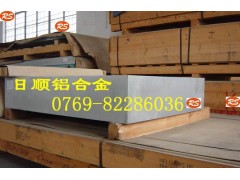 进口易切削耐腐蚀铝合金6082 的性能用途 进口易切削耐腐蚀铝合金6082 的性能用途