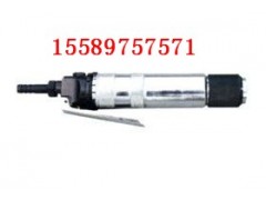 CZ2.5气铲，CZ2.5风铲，风铲，气铲