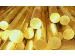 H96黄铜棒、H85黄铜棒、进口C2720黄铜棒