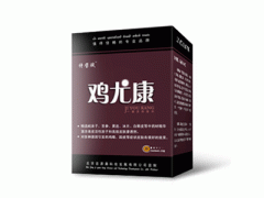 使用鸡尤康无痛治鸡眼