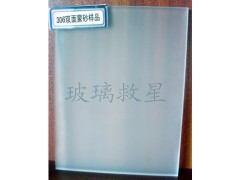玻璃蒙砂粉