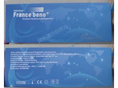 BIOENO贝诺玻尿酸-第二代贝诺玻尿酸