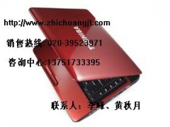 笔记本电脑超低的价格，不在是穷人的梦想，快来抢购