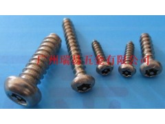 不锈钢防盗螺丝