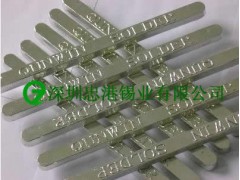 供应无铅高温焊锡条