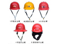 厂家供应安全帽