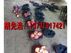 水泥专用高铬球、高铬球批发、低铬球级配、铸件 水泥专用高铬球、高铬球批发、低铬球级配、铸件