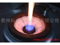 供应高效红外线节能炉头 供应高效红外线节能炉头