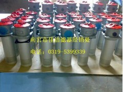 供应RFA（LHN）回油过滤器