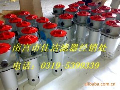 供应TF（LXZ）吸油过滤器