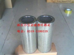 供应TFX（ZX）液压油滤芯