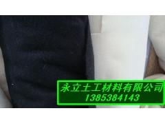 护坡土工布低价销售 护坡土工布低价销售