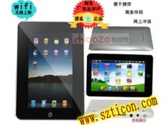 平板电脑7寸平板电脑