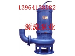 供应QW潜水泥浆泵，潜水排污泵