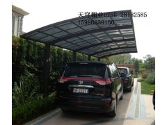 深圳天穹专业制作的铝型材车棚