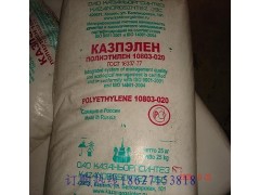 特售进口LDPE高压聚乙烯