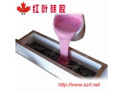 手板硅胶 手板胶 硅胶 硅橡胶