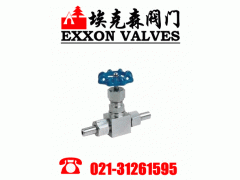 针型阀、针型阀资料、针型阀厂家