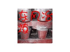 供应锡基11-6轴承合金 供应锡基11-6轴承合金