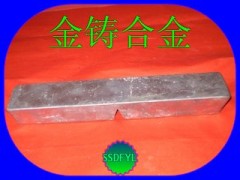 供应机械密封耐磨巴氏合金 供应机械密封耐磨巴氏合金