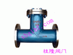 T型过滤器