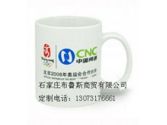 供应强化瓷陶瓷杯