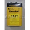 HumiSeal1A33绝缘防潮胶