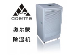 福州档案室除湿机别墅除湿机免费送货