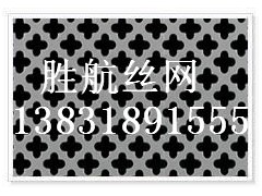 金属板网 不锈钢冲孔网