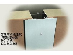 IM 金属盖板型内墙、顶棚变形缝
