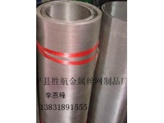 山东钢丝网厂 山西不锈钢钢丝网厂 河北不锈钢石笼网厂