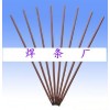 供应D842钴基焊条