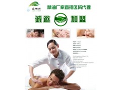 中国女性最爱精油招商--精油加盟店实现赚钱盈利 中国女性最爱精油招商--精油加盟店实现赚钱盈利