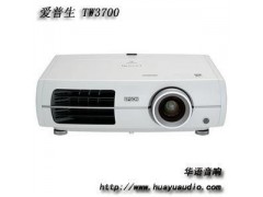 EPSON TW3700 爱普生投影机 EPSON TW3700 爱普生投影机