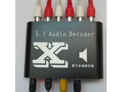 DTS/AC-3音频解码器 光纤同轴音频解码器 数字转模拟音频 DTS/AC-3音频解码器 光纤同轴音频解码器 数字转模拟音频
