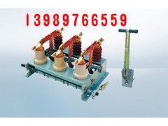 FN3高压负荷开关