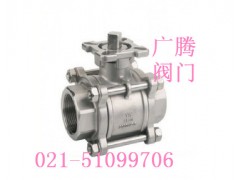 【三片式高平台球阀Q11F】