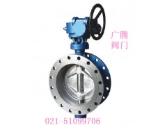 【法兰硬密封蝶阀D343H-W】