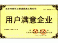 上海普陀区疏通管道安装维修各种水管漏水