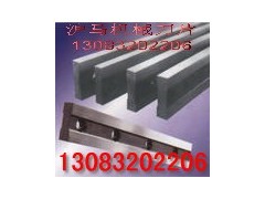 供应剪板机刀片