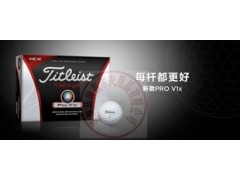 新款 Titleist PRO V1 高尔夫球