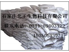 厂家供应葡萄糖酸钠 含量98%