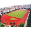 PU混合型塑胶跑道