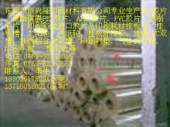 工厂生产PET胶片APET胶片 PVC胶片起订量小交货快 工厂生产PET胶片APET胶片 PVC胶片起订量小交货快