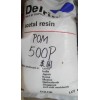 POM 500P Delrin POM500P 工程料500P