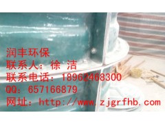 内胆式玻璃钢沼气池