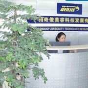 广州奇俊美容仪器设备有限公司