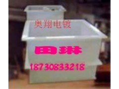 钝化槽·磷化槽·清洗槽 钝化槽·磷化槽·清洗槽