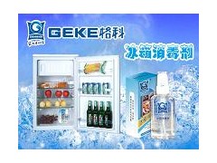厂家供应——冰箱消毒剂 厂家供应——冰箱消毒剂